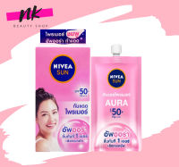 ครีมซอง กันแดดไพรมเมอร์ นีเวียซัน ออร่า เซรั่ม เอสพีเอฟ 50+ พีเอ+++ Nivea Sun Aura Serum SPF 50+ PA+++ 7 มล.