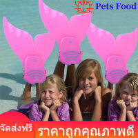 Kids Swimming Fin เด็กเด็กว่ายน้ำครีบฝึกอบรมฟลิปเปอร์ปลาหางดำน้ำฟุต