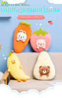 ขายถูก. หมอนการ์ตูนสาวน่ารัก Bangkok Fast Shipping ความยาว 55 ซม. ตุ๊กตา ตุ๊กตา ของขวัญแฟน ตุ๊กตา หมอนผลไม้ เบาะรูปสัตว์สามมิติ