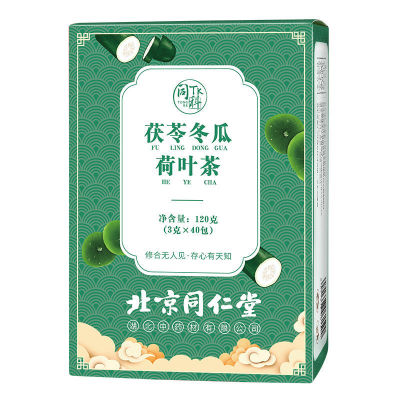 120g Poria Wax Gourd Peel Lotus Leaf Chinese Herbal Tea Dongguaheyefuling Tea