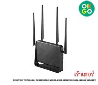 เร้าเตอร์ Router ยี่ห้อ TOTOLINK รุ่น (A3000RU) Wireless AC1200 Dual Band Gigabit