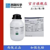 Oxalic acid dihydrate oxalic GR priority 500g/bottle CAS:6153-56-6