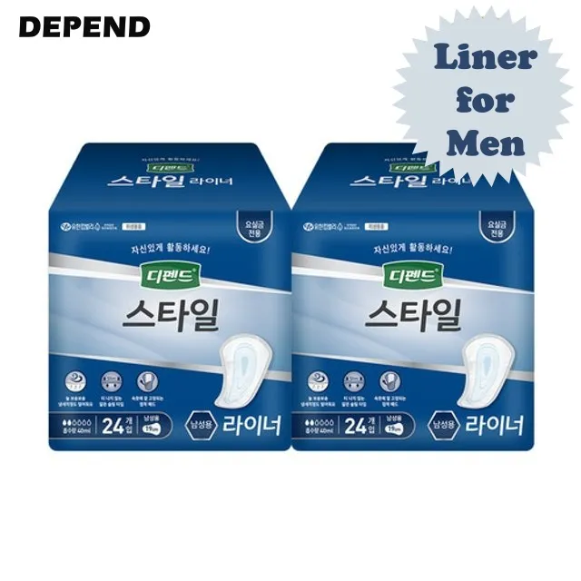 [Depend} Style Liner For Men 24P x 2 Packs Urinary Incontinence Senior