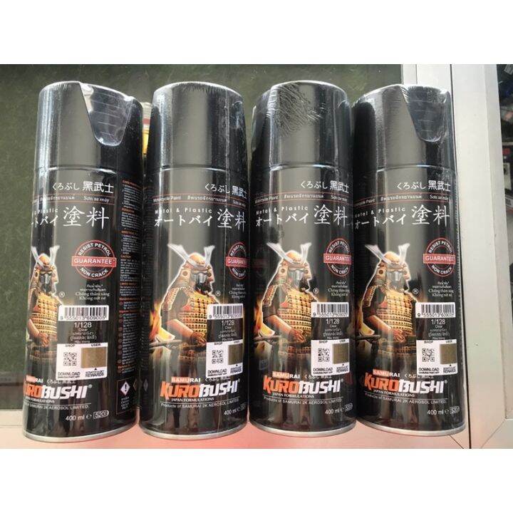 SAMURAI SPRAY PAINT CLEAR 1/128 400ml | Lazada PH