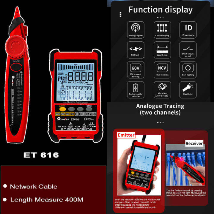 เครื่องทดสอบแบบมีสายจอแสดงผล-lcd-แบบ-et616การทดสอบ-poe-การค้นหาแบบดิจิตอลอนาล็อกสายเคเบิลสายเคเบิลเครือข่ายปรับความไว