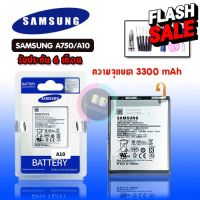 แบต A10 ,A7 2018 batterry​ samsung​ A7 2018, A10 ,A750 แบตเตอรี่​โทรศัพท์​มือถือ​ซัมซุง​ A10,A7 2018 ⭐รับประกัน​6​เดือน #แบตโทรศัพท์  #แบต  #แบตเตอรี  #แบตเตอรี่  #แบตมือถือ