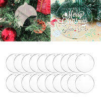 แผ่นกลมแผ่น75*2.5มม. อะคริลิคใสเปล่าแบนโปร่งใส20Pcs Christmas Bauble Christmas Tree Pendants