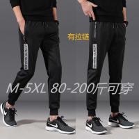 GISU MALL-Summer Thin Mens Sports Pants Pocket Zipper Casual Pants Mens Korean Fit Elastic Pants