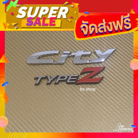 ส่งฟรี [เก็บCOD] โลโก้ City type z ติดท้าย Honda ชุด 2 ชิ้น