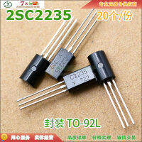 【✲High Quality✲】 Maries store C2235 2sc2235 Npnto-92l 120V 20ชิ้น