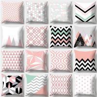 【hot】♙✕  Pink Pillowcase Sofa Striped Cushion Cover