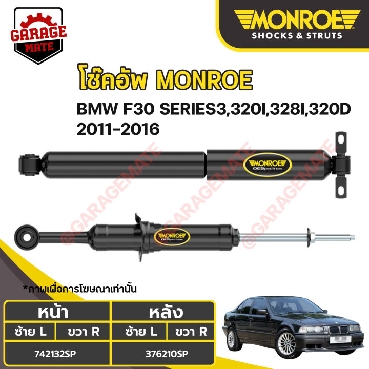 monroe-โช้คอัพ-bmw-f30-series3-320i-328i-320d-ปี-2011-2016
