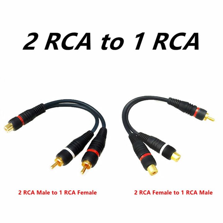 สาย-rca-2ถึง1-rca-ตัวเมียถึงตัวผู้-ปลั๊กเสริมตัวเมียตัวแปลงตัวแยกสัญญาณเสียงเป็นผู้จัดจำหน่ายสายสายทองคำลำโพง