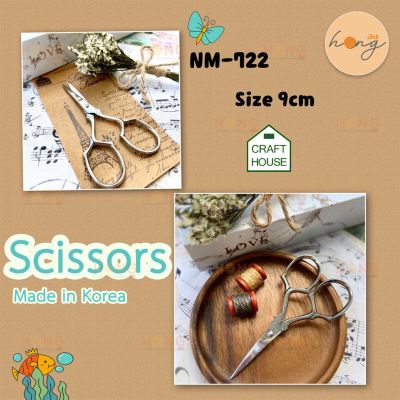กรรไกร Craft House Scissors Made in Korea #NM-722