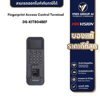 DS-K1T804BEF Fingerprint Access Control Terminal