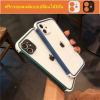 ?จัดส่งภายใน24ชั่วโมง?เคสไอโฟน 11 13 โปร่งใส กระจกนิรภัย สีเดียว เคส iphone 12 11 pro max Xr Xs X 7 8 plus case นิ่ม 12 mini SE2020