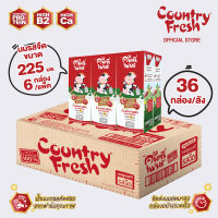 Country Fresh นมจืดยูเอชที นมกล่องพร้อมดื่ม ขนาด 225 มล. (36 กล่อง/ขายยกลัง)