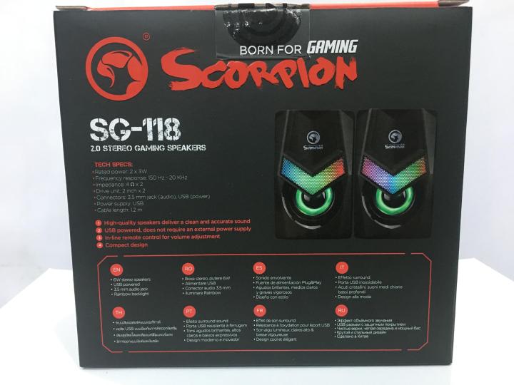 ลำโพง-scorpion-sg-118
