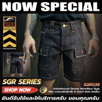 SGR038 SGR012 SGR020 กางเกงยีนส์ ขาสั้นผู้ชาย (WHITE W) ผ้ายีนส์ดิบ (Gasoline &amp; Garage) ปั๊มน้ำมันแก๊สโซลีน (SGR)