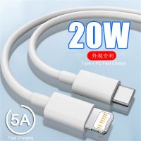 20W USB C-Type PD ชาร์จเร็ว4.0 3.0 QC PD ที่ชาร์จ USB อะแดปเตอร์ติดผนัง C สำหรับ iPhone 14 13 12 Pro Max 8 Plus แท่นชาร์จผนัง