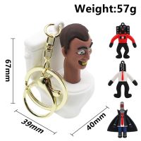 New Skibidi Toilet Keychain PVC Key Chains Figure Skibidi Dop Toy Pendant For Backpack Pendant Keyring