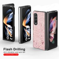 [Beike electronic] เคสโทรศัพท์เจาะแฟลชสำหรับ Samsung Galaxy Z Fold4 5G ฝาครอบพีซีแบบแข็งที่ส่องแสงหรูหราสำหรับ Galaxy Z พับ4 Zfold4 Zfold 4 Fundas