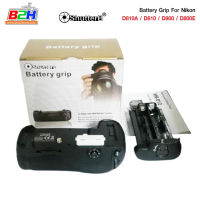 Battery Grip Shutter B รุ่น D810A/D810/D800/D800E (MB-D12 Replacement)