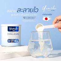 พร้อมส่ง  YUMIKO คอลลาเจน เพียว  50000 mg    คอลลาเจนแท้    100% 1 กระปุก