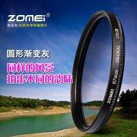 [COD] filter Zomei/Zomei Filter circular gradient mirror gray SLR shooting to enhance the effect