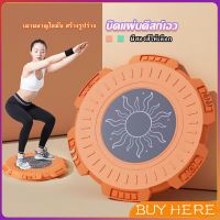 BUY HERE จานหมุน MYMOM จานทวิส ไขมันหน้าท้อง ลดน้ำหนัก ตัวดังใน Tiktok  Fitness machines