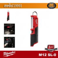 Milwaukee M12SL-0 ไฟ LED ไร้สาย 12V  M12 SL เครื่องเปล่า ไม่รวมแบต