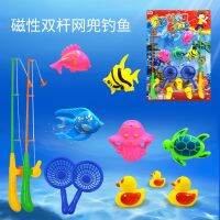 [COD] Fishing Set Magnetic Beach Baby Rod