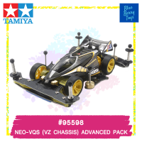 TAMIYA 95598 1/32 Neo-VQS (VZ Chassis) Advanced Pack รถทามิย่าแท้ mini4wd