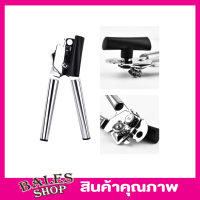 Can Opener ที่เปิดกระป๋อง ที่เปิดขวดโซดา สแตนเลส ที่เปิดป๋องนม ที่เปิดขวด มีดเปิดกระป๋อง เปิดกระป๋อง เปิดกระป๋องแคน เปิดกระป่องนม