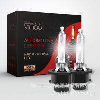 รถยนต์ HID ไฟหน้าซีนอน 55WD1SD2SD3SD4S หลอดไฟไฟหน้าแบบไฮไลท์