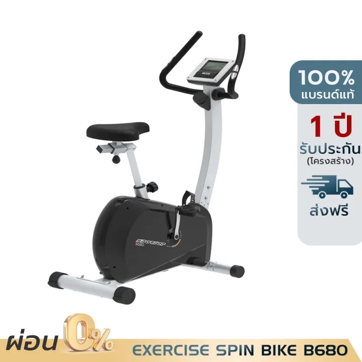 sportop spin bike