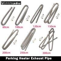 60/100/120/150/200/250/300cm Car Truck Van Diesel Air Parking Heater Stainless Steel Exhaust Pipe Tube Gas Vent Hose