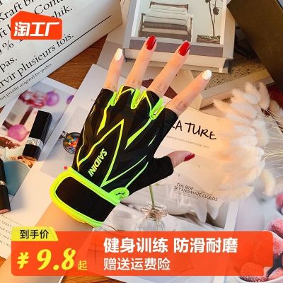 Sports gloves mens and womens dumbbell equipment training non-slip breathable thin protection fitness riding half-finger spinning bike