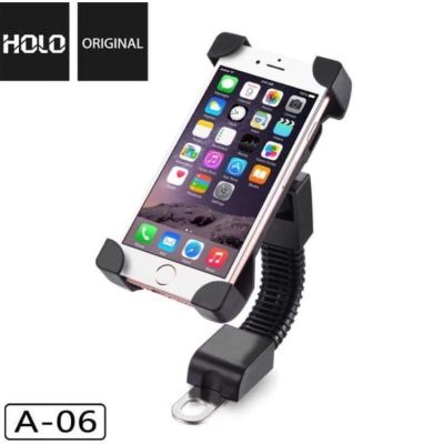 ตัวจับโทรศัพท์สำหรับมอเตอร์ไซด์ ที่จับมือถือมอเตอร์ไซด์ ที่จับมือถือ มอเตอร์ไซด์ ตัวจับโทรศัพท์มอไซต์ Holo รุ่น A-06
