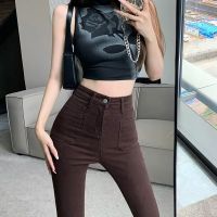 COD DaDulove New Niche High-waisted Micro-flare Jeans Brown Wide-leg Mopping Pants Fashion Womens Clothing