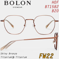 FW22 BOLON กรอบแว่นสายตา รุ่น HOF BT1582 B20 [Titanium/β-Titanium] แว่นของญาญ่า