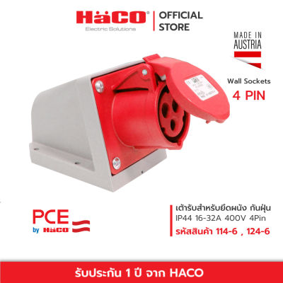 HACO เต้ารับตัวเมีย สำหรับยึดติดผนัง IP44 16A 32A 400V 4Pin  Wall Sockets รุ่น 114-6 , 124-6