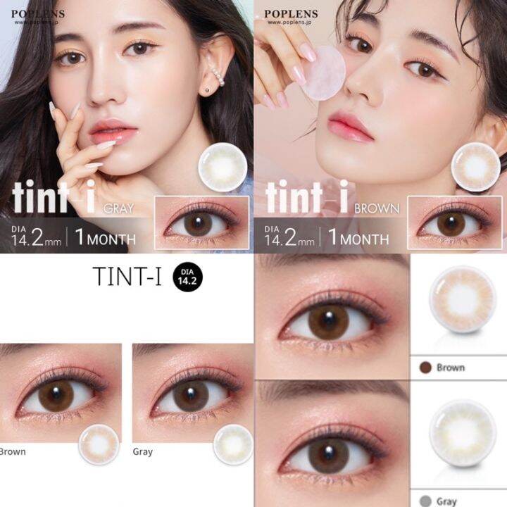 olens-tint-i-คอนแทคเลนส์รายเดือน-จากเกาหลี-รุ่นใหม่ล่าสุด