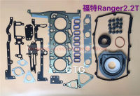 ปะเก็นเครื่องยนต์เต็มรูปแบบสำหรับ Ford Ranger 2.2ชุดยกเครื่องเครื่องยนต์ BK3Q6079AA