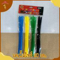 เคเบิ้ลไทร์ (Cable Tie) 33cm 1 แพ็ค 48 ชิ้น เหนียวรัดแน่น  ล๊อกนาน เคเบิ้ลไทร์ อย่างดี สายรัดพลาสติก cabletie ไทร์สี แบบถุง