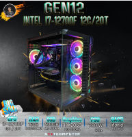 คอมประกอบ I7 12700F l RTX2060 l [SKU0026] RAM 16 RGB l RGB GAMING FUSION [NEW BRAND]