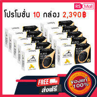 Activis น้ำมันงาดำสกัดเย็นผสมวิตามินอี Black sesame oil plus vitamin E แอคติวิช (10 กล่อง)