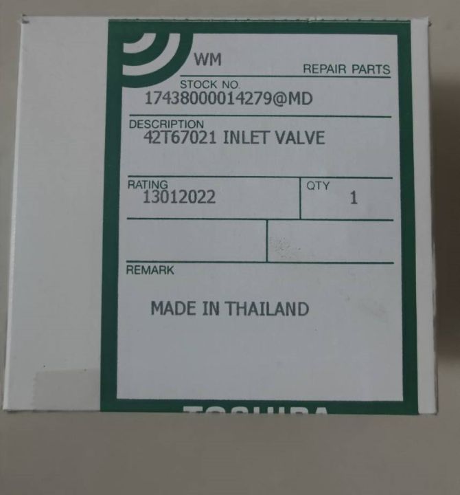 วาล์วน้ำเข้าโตชิบ้า-inlet-valve-toshiba-42t67021-แท้ศูนย์-ใช้ได้กับรุ่น-aw-9770s-aw-1170s-aw-1160s-aw-dc1700w-aw-dc1300w-aw-1050s