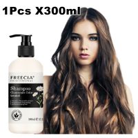 แชมพูฟรีเซียออแกนิก คาโมมายส์ คัลเลอร์ ทรีทFreecia Chamomile Color Treated Shampoo 300 มล.