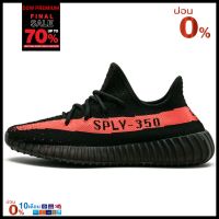 [[ ผ่อน ⭕️% ]] อาดิดาส Yeezy Boost 350 V2 Core Black Red [ รหัส BY9612 ] รองเท้าลำลอง รุ่นท็อป พร้อมโปรโมชั่นถูกที่สุด